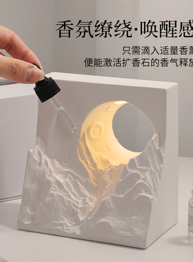 山静月明香薰礼盒扩香石摆件氛围装饰夜灯伴手生日礼物送女生小众