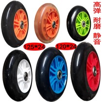 Speed Skating Shoes Racing Shoes Electric Scooter Wheelchair Trolley Baby Carrier Luggage Caravan Wheel Hub PU125 Mute Wheel