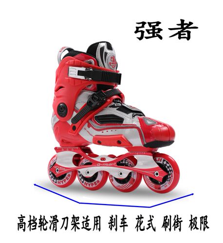 溜冰鞋花式轮滑鞋直排旱冰鞋刀架铝合金加厚支架轮架平花鞋香蕉架 - 图2