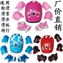 Children Wheel Skating Rink Ice Skating Skate Skate Skate Skate Bike Scooter Vitality Board Ski Sports Protection