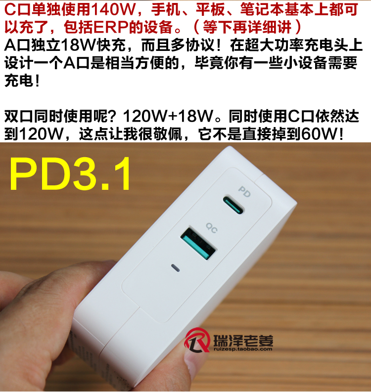 跨境大牌KOVOL 140W PD3.1 1A1C氮化镓充电器头 适用苹果MacBook Pro 联想笔记本 手机通用快充头 - 图1