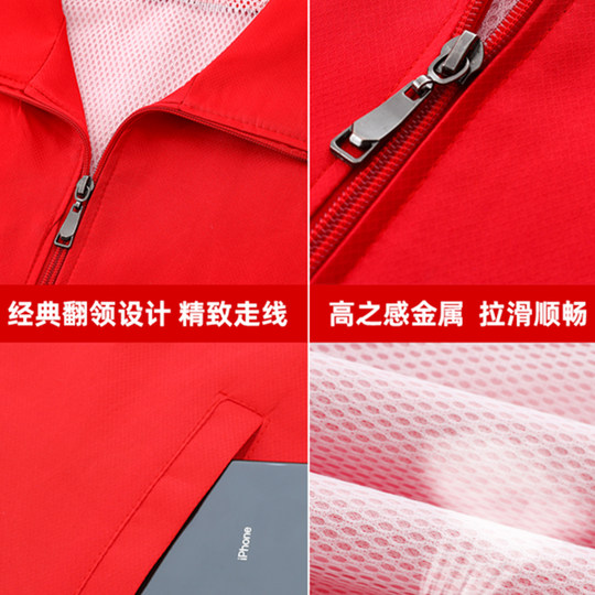 Vest work clothes custom logo volunteer red vest