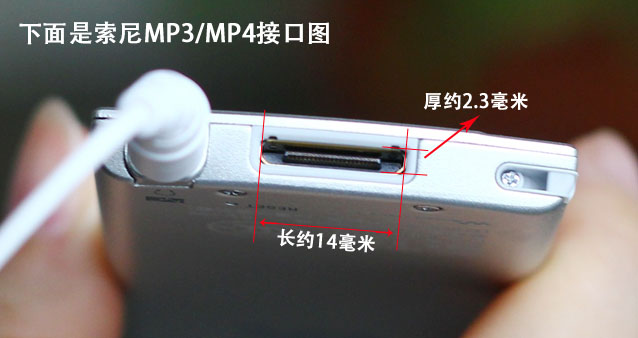 索尼NW-A35HN ZX2 ZX100 A15 A25 A17 MP3 MP4 数据线WMC-NW20MU - 图0