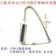 Motorcycle exhaust pipe tricycle stainless silent 100 110 horizontal 125 universal modified muffler