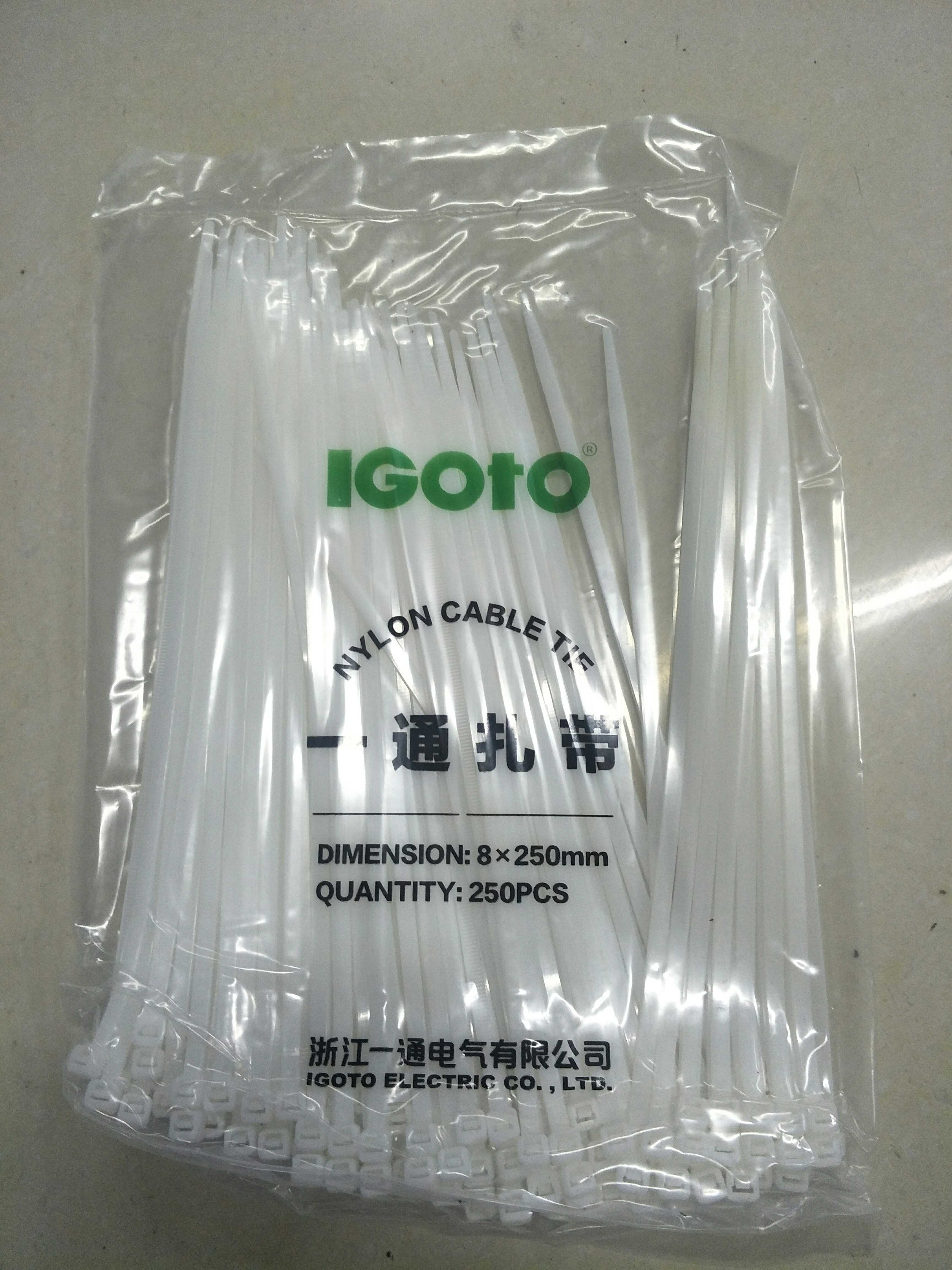 一通尼龙扎带8*250自锁式尼龙扎带电线扎带实宽度5.1mm一包200根-图1