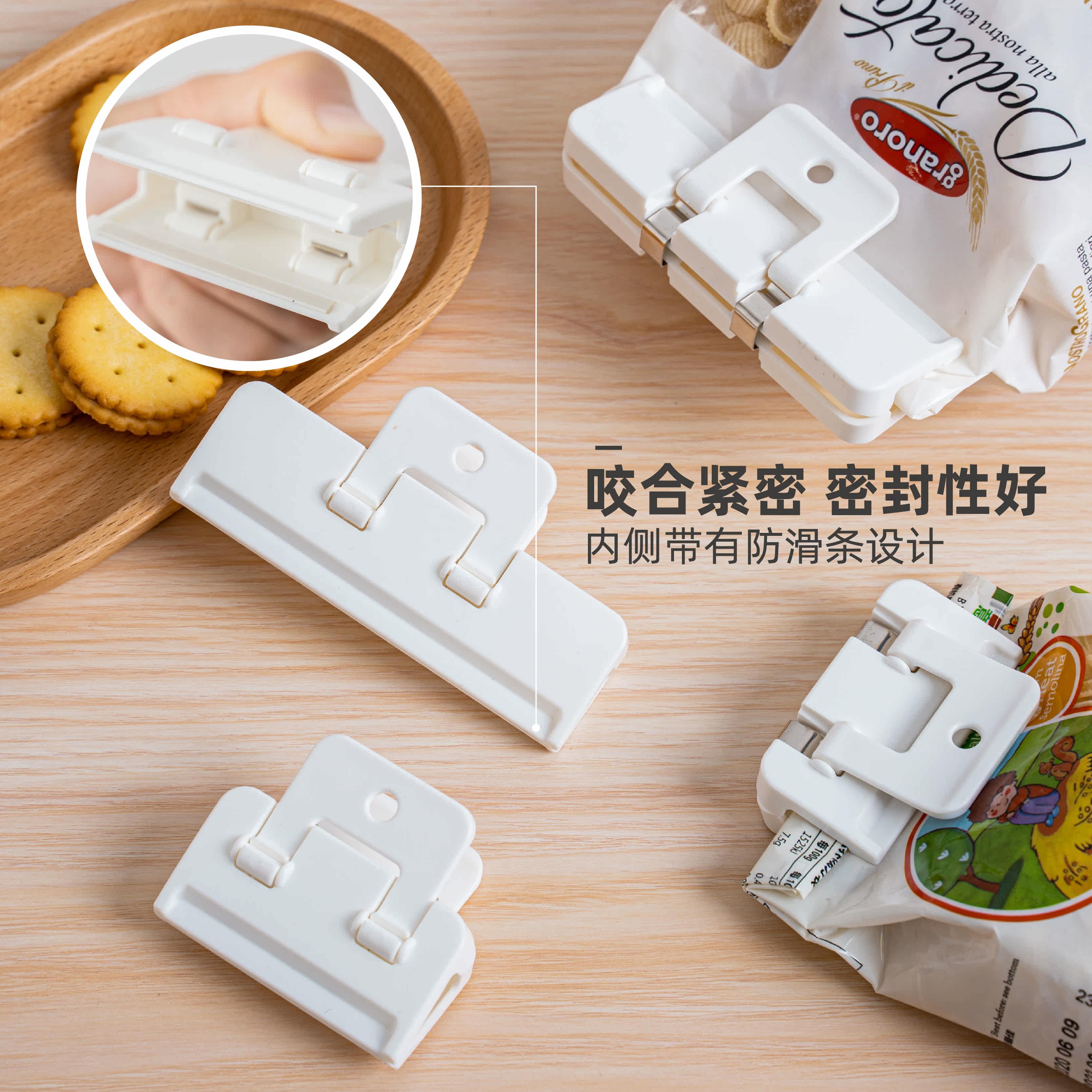 家用食品袋封口夹厨房食物保鲜防潮密封夹薯片零食奶粉封口器夹子