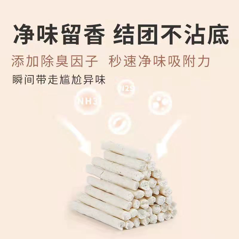 喵长官豆腐猫砂大重量40斤包邮猫舍用低尘除臭去味原味绿茶特价 - 图2