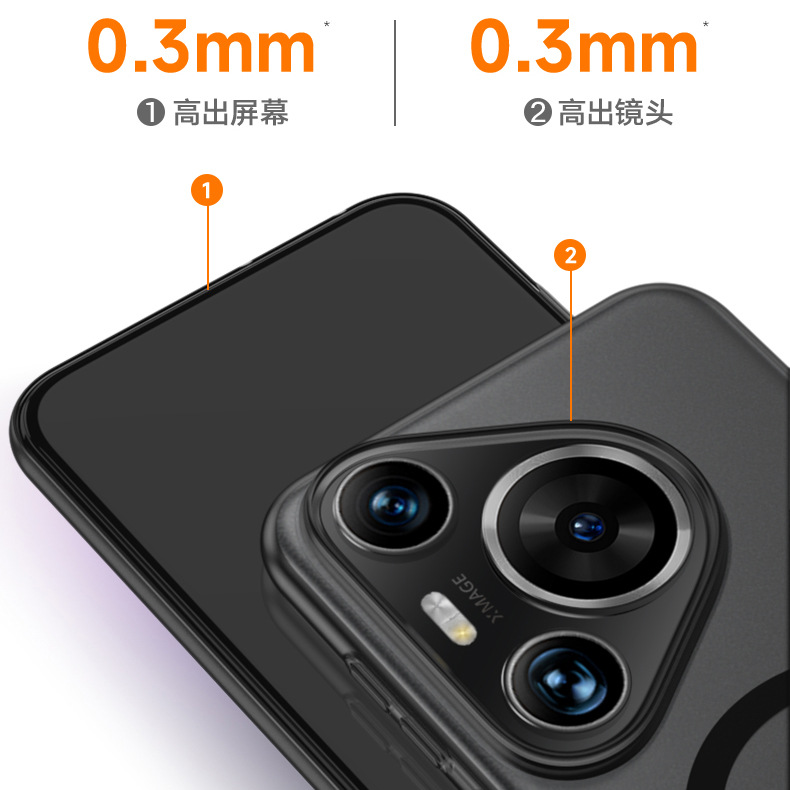 适用华为mate60Pro手机壳mate60Pro+磁吸硬壳mate60PC壳简约半透P70磨砂冰雾轻薄Pura70Ultra全包边保护套 - 图1