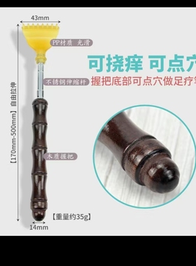 痒痒挠抓背挠痒器可伸缩不求人挠抓痒耙子挠痒痒背部按摩器老头乐