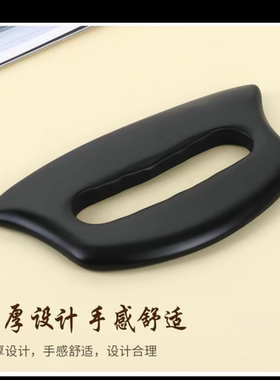 砭石刮痧板多功能美容按摩专用推拿经络疏通弧形砭石按摩点穴板