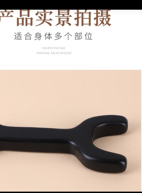 天然砭石体疗凿中医正骨锤疗工具经络按摩凿锤击敲打按摩锥刮痧棒