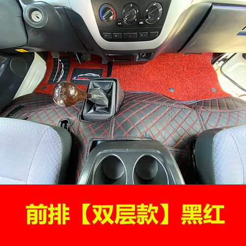 厦门金龙金威 金旅 海狮EV金杯海狮专用汽车大全包围脚垫凯歌脚垫 - 图3