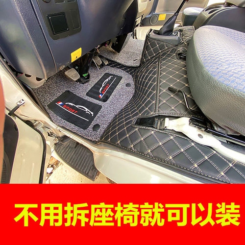 厦门金龙金威 金旅 海狮EV金杯海狮专用汽车大全包围脚垫凯歌脚垫 - 图0