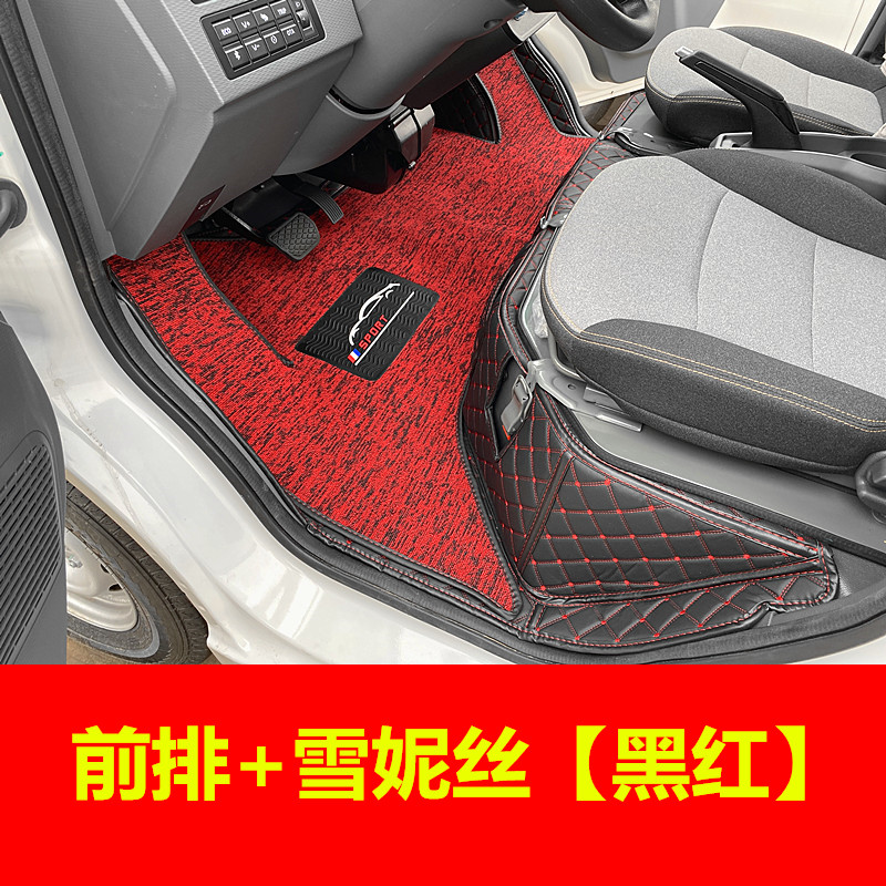 吉利远程星享V6Eplus V7E v5e F1E  汽车全包围脚垫新能源脚踏垫 - 图3