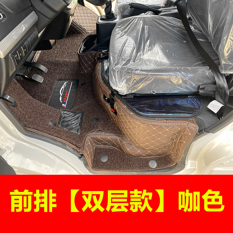 福田时代EV6EV7玉柴驭达V6全包围汽车脚垫新能源两座双层脚踏垫 - 图2