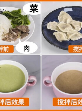 九阳鼻饲流食破壁机老人专用食物饭菜打粉碎搅拌机胃管流质料理机