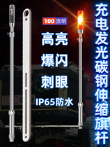 Charged Glow Red Blue Burst Flashing Lights Motorcycle Flagpole With Lamp Telescopic Moor Rear Tail Case Steel Plate Bracket Red Flag Rod