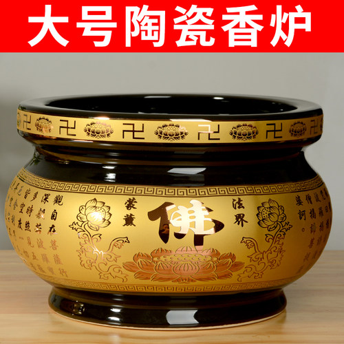 寺庙用品大号香炉家用室内供奉莲花招财心经香特大号炉佛堂供具 - 图2