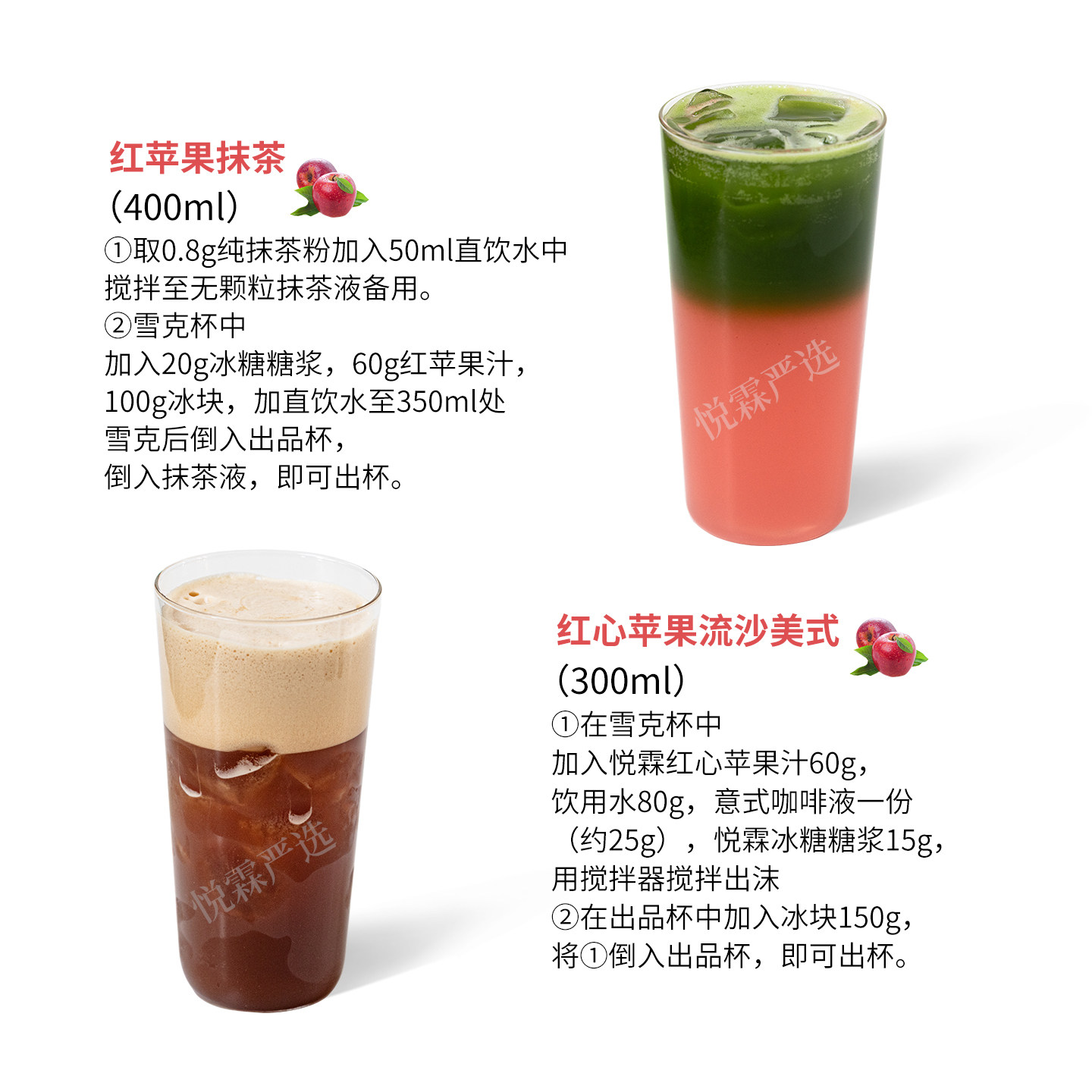 悦霖严选冷冻HPP红心苹果汁果蔬汁果茶奶茶茶饮原材料1kg,淘宝优惠券,粉丝福利购,淘宝优惠卷