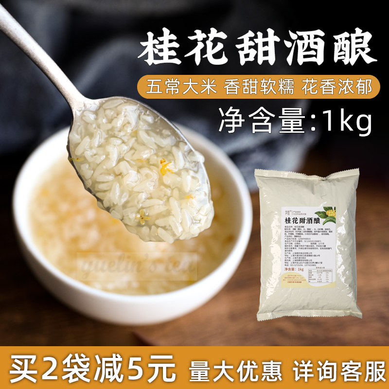 桂花酒酿奶茶店专用 新人首单立减十元 21年8月 淘宝海外 桂花酒酿奶茶店专用 新人首单立减十元 21年8月 淘宝海外