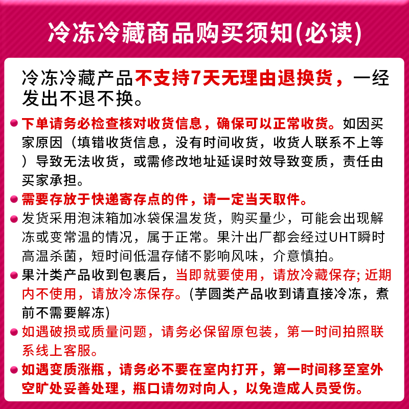 达川柳橙汁冷冻脐橙果肉浆霸气橙子满杯橙橙水果茶专用原料 - 图2