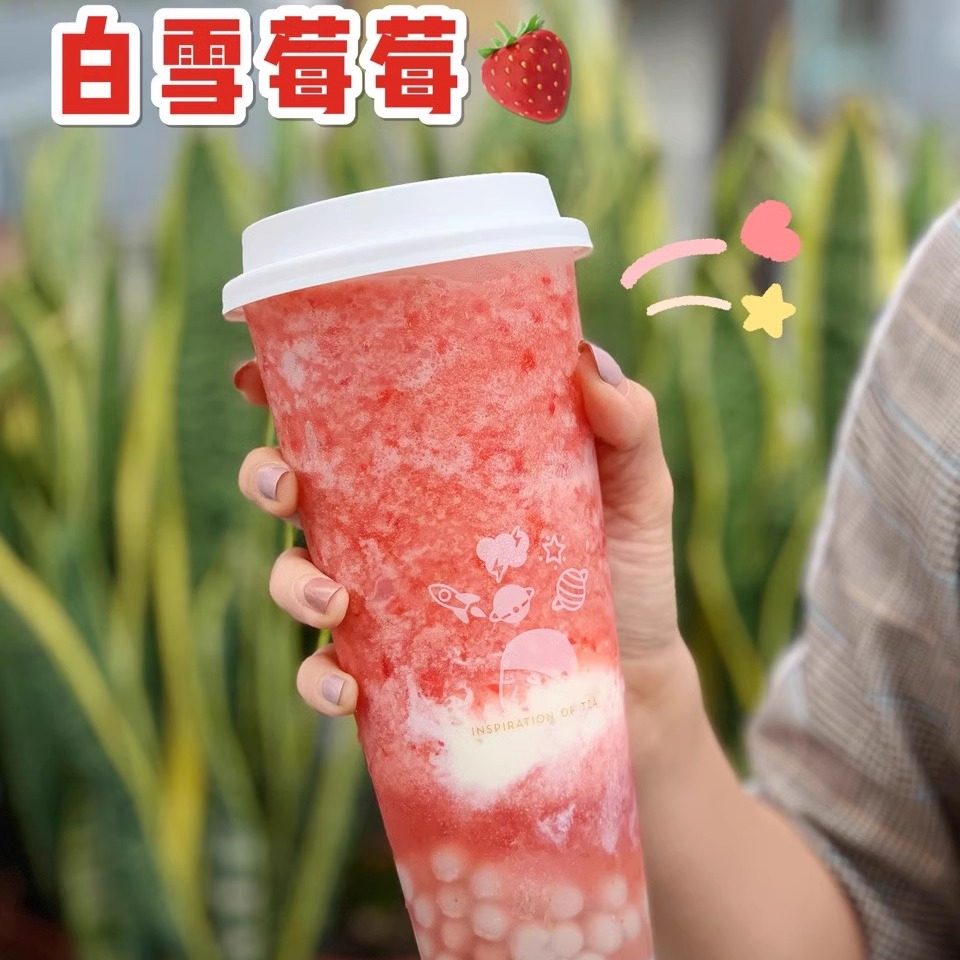 达川冷冻草莓果浆冷冻果汁浆芝芝多肉莓莓咖啡奶茶茶饮原料,淘宝优惠券,粉丝福利购,淘宝优惠卷