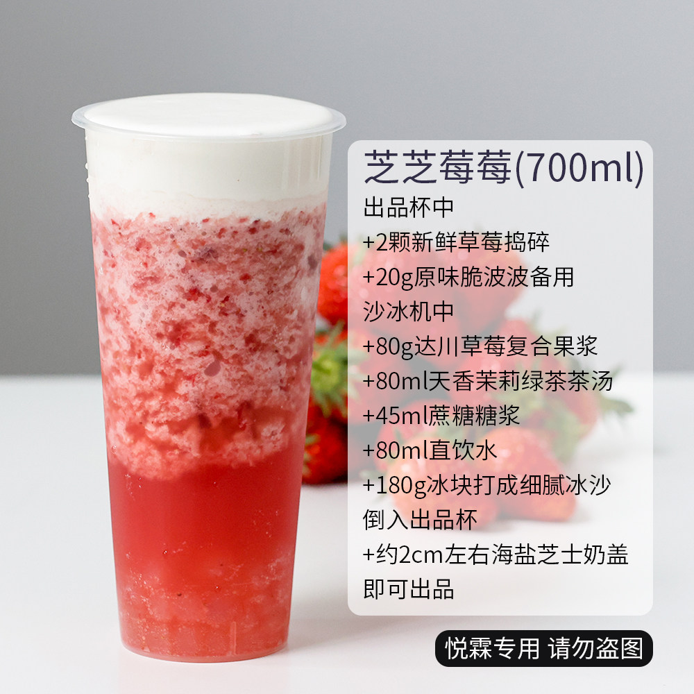 达川冷冻草莓果浆冷冻果汁浆芝芝多肉莓莓咖啡奶茶茶饮原料,淘宝优惠券,粉丝福利购,淘宝优惠卷
