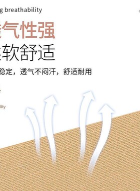 脚底隔汗贴干爽呵护无痕透气舒适脚底贴吸湿排汗轻薄防滑吸汗神器