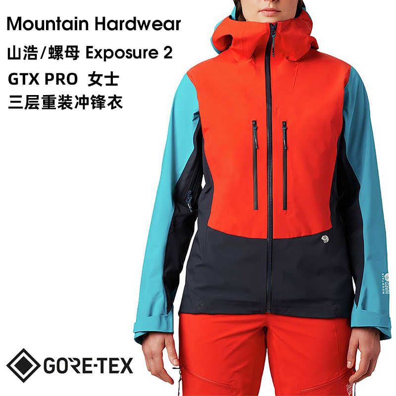 mountain hardwear killswitch