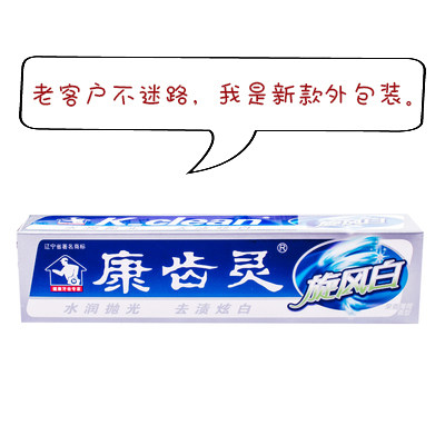 【两支效果更好】康齿灵美白牙膏去老年斑去牙渍牙膏正品薄荷 - 图0