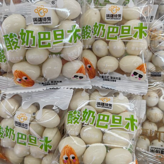 酸奶巴旦木奶球巴达木夹心奶豆球散装零食500g新疆包邮驼奶巴旦木