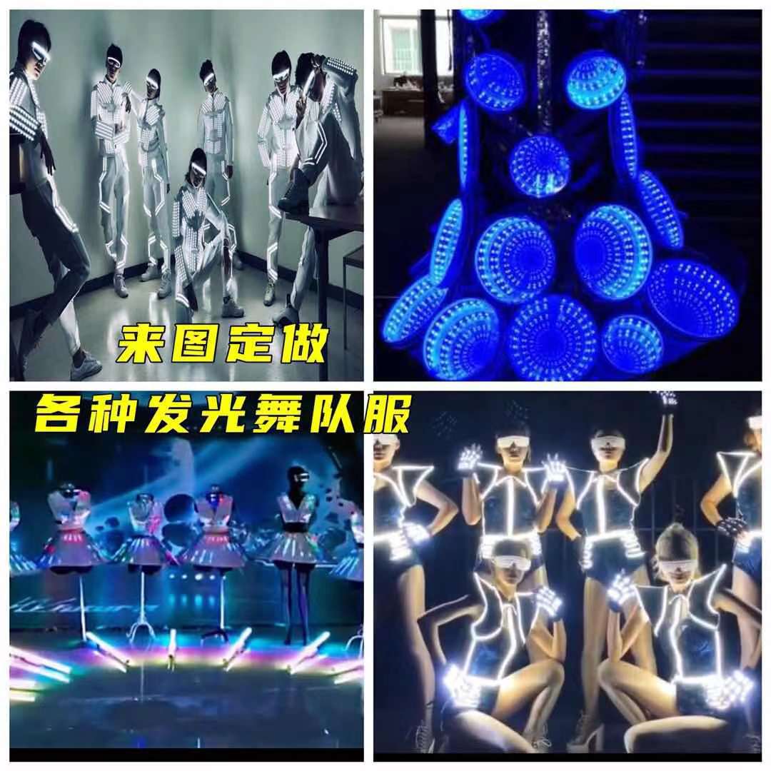 LED女孩发光服出酒服舞队编程镜面GOGO演出服酒吧出口道具舞台部 - 图0