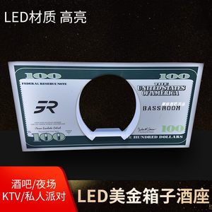 酒吧LED发光美金手举牌路易十三马爹利香槟酒座捧客出酒道具酒架