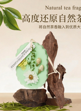 祛味留香衣柜香薰挂件