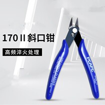 PLATO-170 Ruyi pliers DIY special pliers electronic pliers with inclined pliers (homegrown)