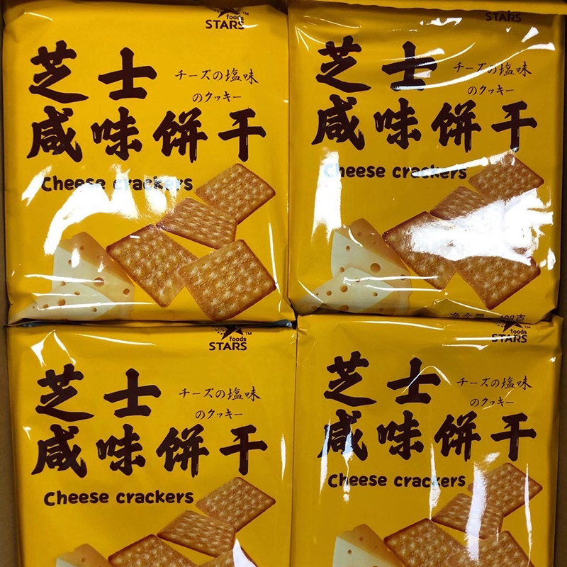 主播推荐众星芝士咸味饼干网红韧性饼干零食轻乳酪芝士饼干408g袋,淘宝优惠券,粉丝福利购,淘宝优惠卷