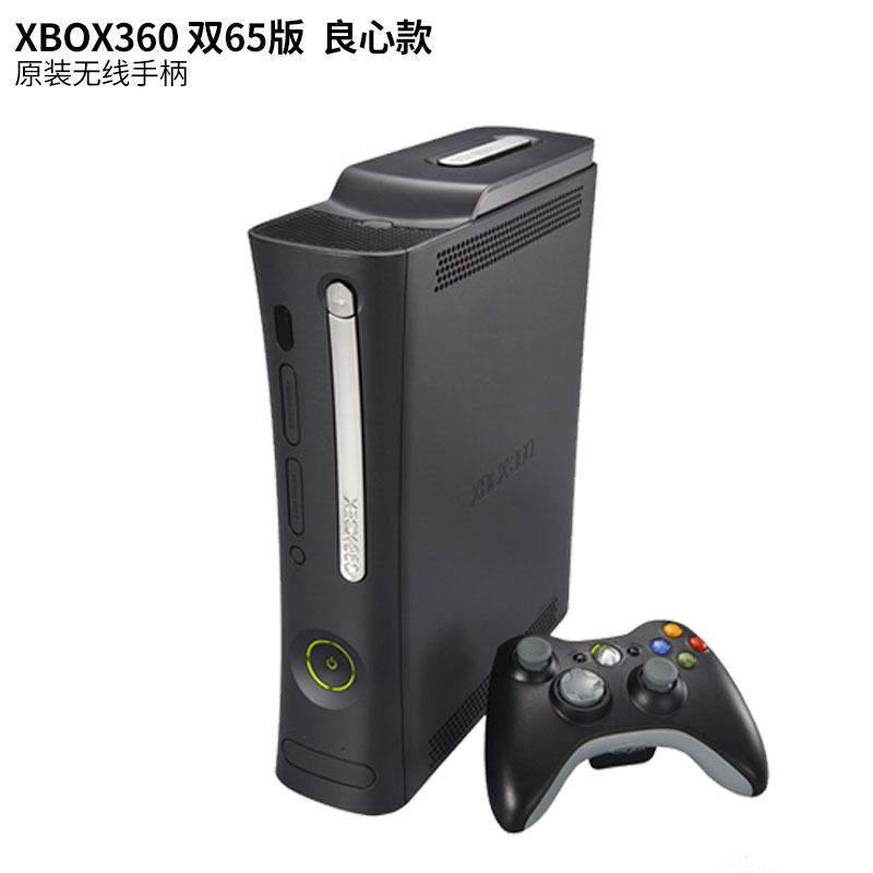 XBOX360体感游戏机双65ES电视家用跑步跳舞PS4NS双人电玩主机wiiu - 图1