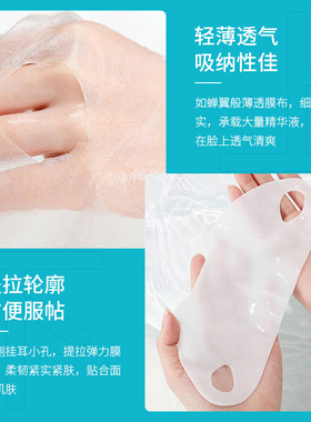 韩伦美羽神经酰胺美颜提拉套贴膜眼膜微脸面膜二合一补水保湿紧致