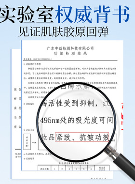 【功效认证】v脸面膜胶原蛋白蓝绷带提拉面膜淡纹紧致挂耳面膜