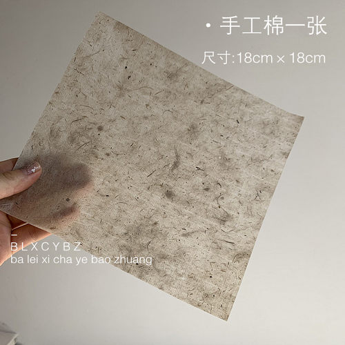 通用18*18cm白棉棉纸 卷艾条纸 饼茶内棉包茶棉纸 - 图1