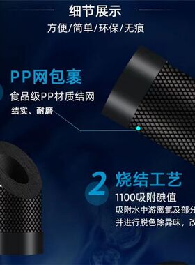 去除水垢降低水质硬度阻垢碳