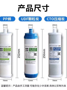 10寸净水器插入pp颗粒压缩活性炭