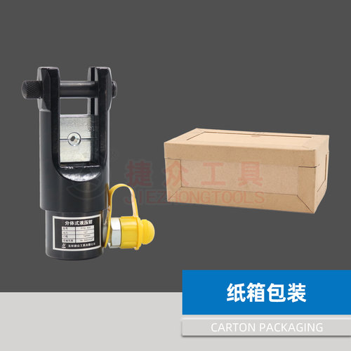 FYQ-300分体式液压钳 压线钳 端子钳 手动压接钳10-300mm卧式立式 - 图2