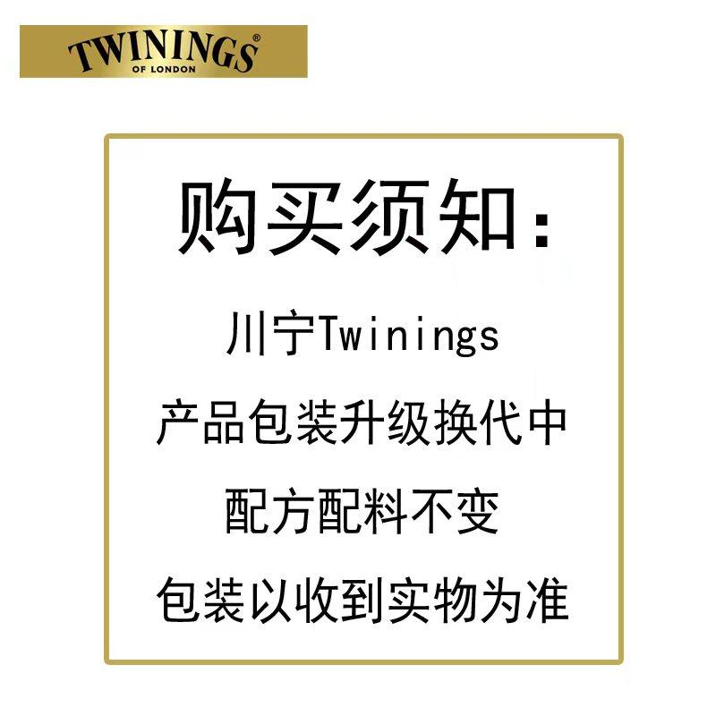 川宁茶Twinings茶 豪门伯爵红茶25包 袋泡茶包英国茶下午茶饮运损,淘宝优惠券,粉丝福利购,淘宝优惠卷