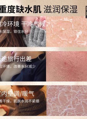 德沃XEQ角鲨烷滋润保湿面霜深度滋养持久锁水全家用新包装llmw