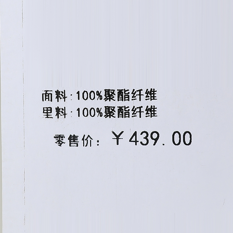 【檬】韩版小个子百搭外套+短裤2024春新款专柜撤柜女装