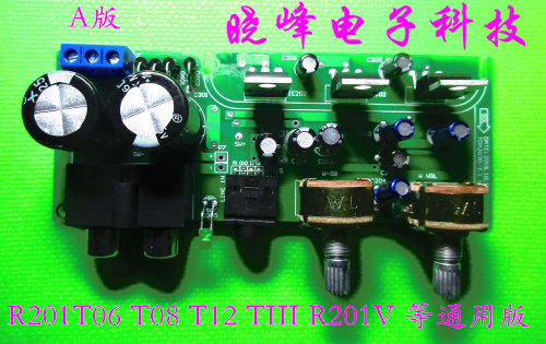适合Eifier R201T06 T08 T12 TIII北美版功放板TDA2030A2.1声道 - 图0