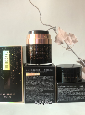 遮瑕提亮肤色美颜BB霜梵色保湿