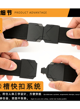 战术弹力腰带皮带男士新款户外快拆对插扣帆布尼龙编织松紧裤腰带