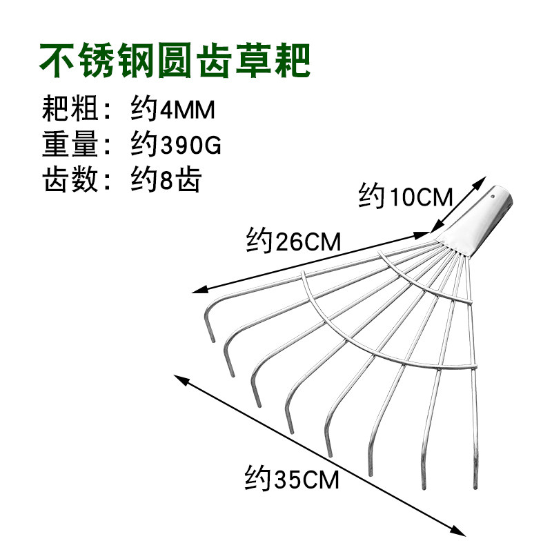 不锈钢草耙搂草耙子耙子杂物耙树叶园艺工具爪耙多功能扫地落叶扒,淘宝优惠券,粉丝福利购,淘宝优惠卷